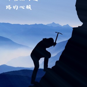 九州娱乐官方网站登录入口（九州娱乐体育、真人、游戏）-谁能登上巅峰？冠军之路曲折前行的简单介绍