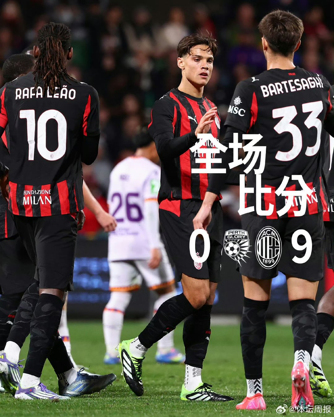 米兰德比经典对决,恐将造成赛季分水岭的简单介绍 米兰德比经典对决,恐将造成赛季分水岭的简单介绍