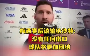 球员身体状态如何?球队有没有人员伤病?的简单介绍 球员身体状态如何?球队有没有人员伤病?的简单介绍
