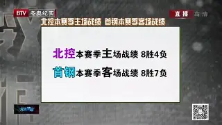 土伦遭遇客场挫败,战绩无缩影起色 土伦遭遇客场挫败,战绩无缩影起色